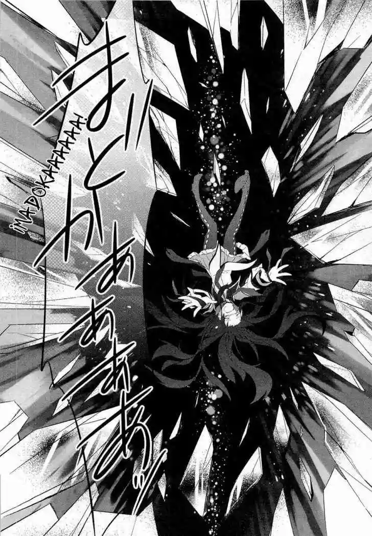 Mahou Shoujo Madoka Magica - Capítulo 12 - Página 28 - LectorTMOo