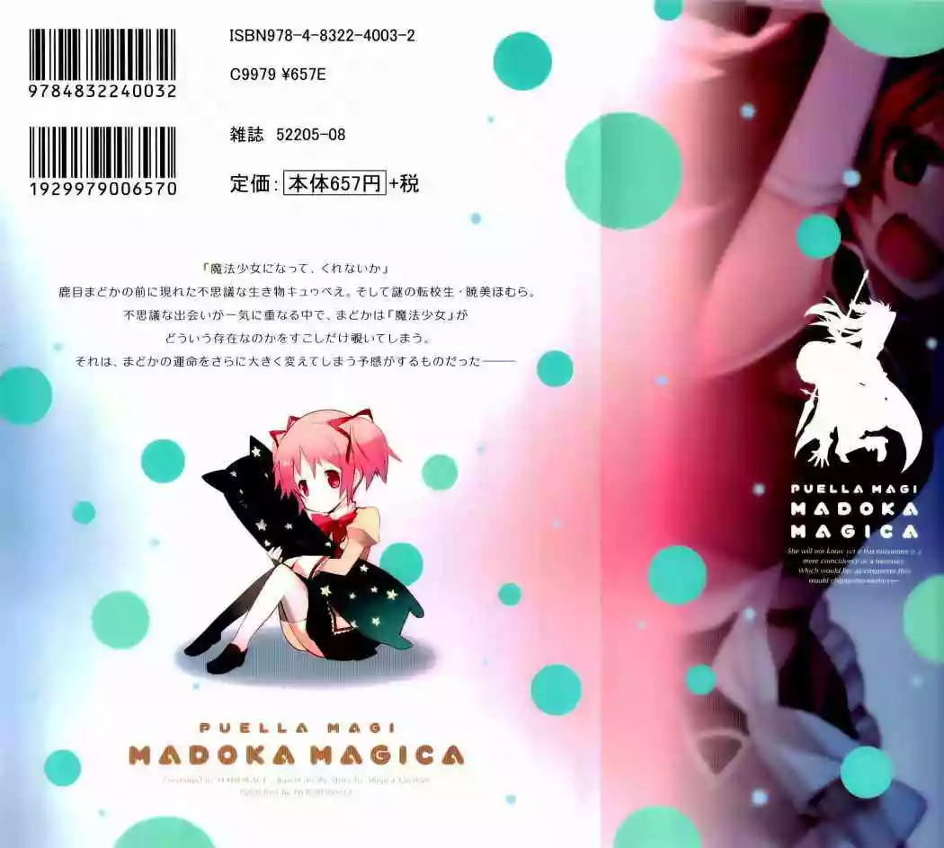 Mahou Shoujo Madoka Magica - Capítulo 5 - Página 4 - LectorTMOo