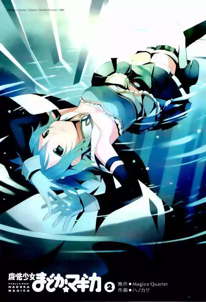 Mahou Shoujo Madoka Magica - Capítulo 5 - Página 6 - LectorTMOo