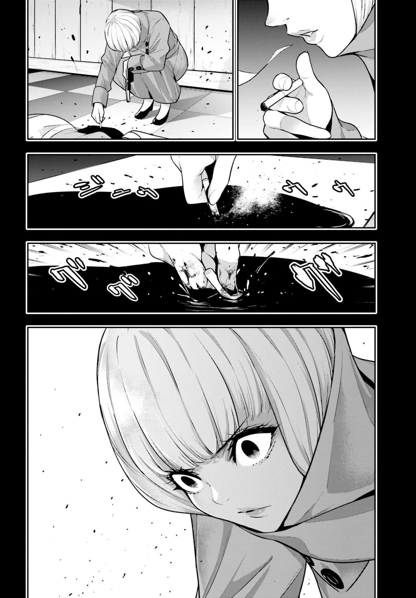 Majo Taisen - Capítulo 41 - Página 16 - LectorTMOo