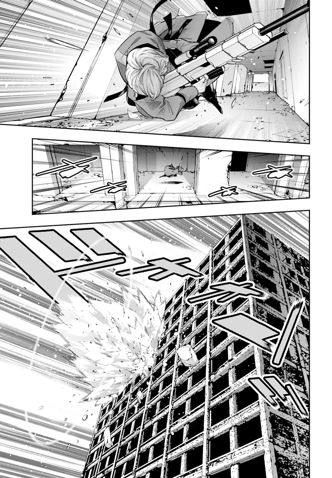 Majo Taisen - Capítulo 59 - Página 31 - LectorTMOo