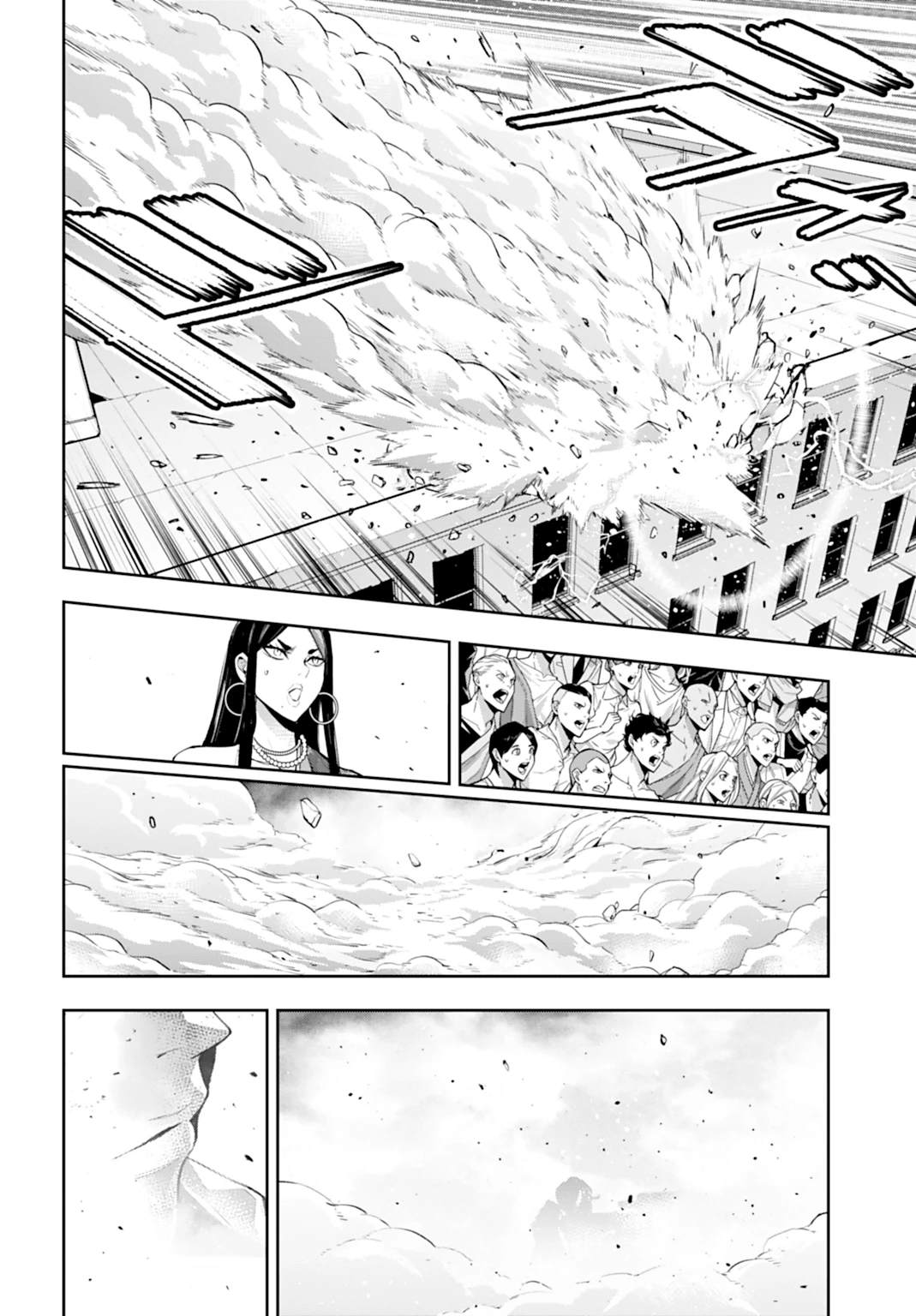 Majo Taisen - Capítulo 62 - Página 25 - LectorTMOo