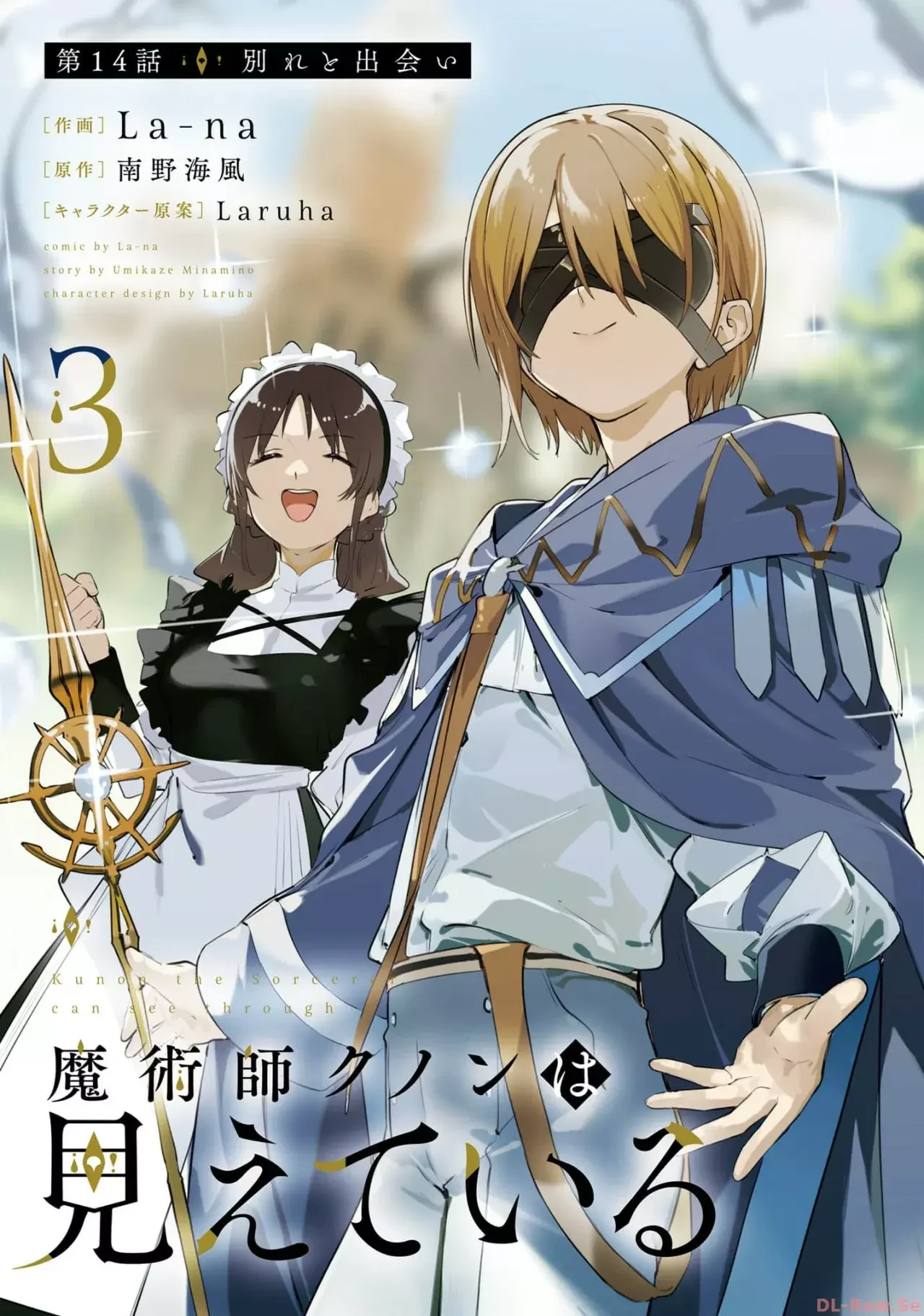 Majutsushi Kunon wa Mieteiru - Capítulo 14 - Página 5 - LectorTMOo