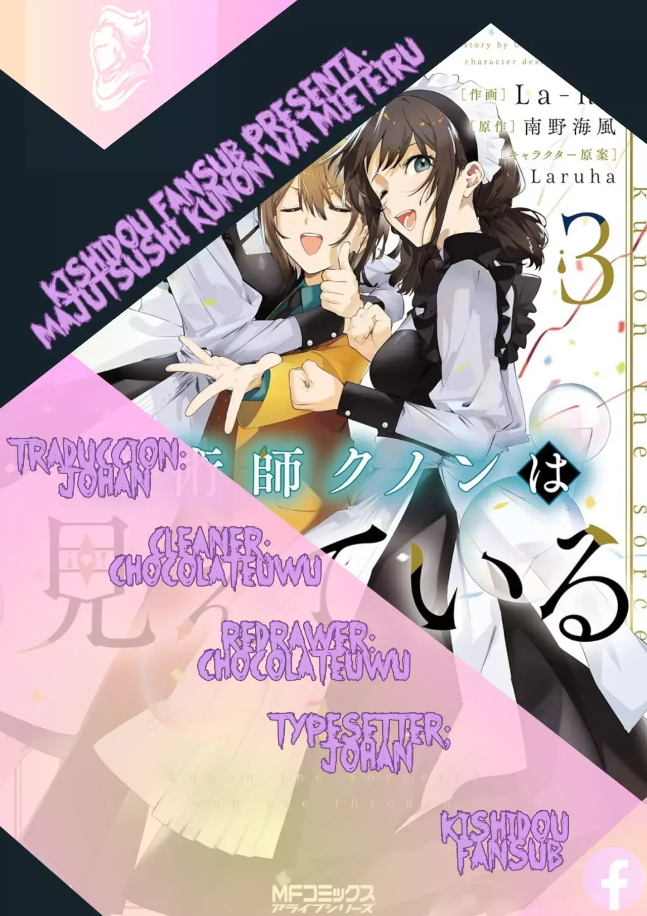 Majutsushi Kunon wa Mieteiru - Capítulo 7.1 - Página 2 - LectorTMOo