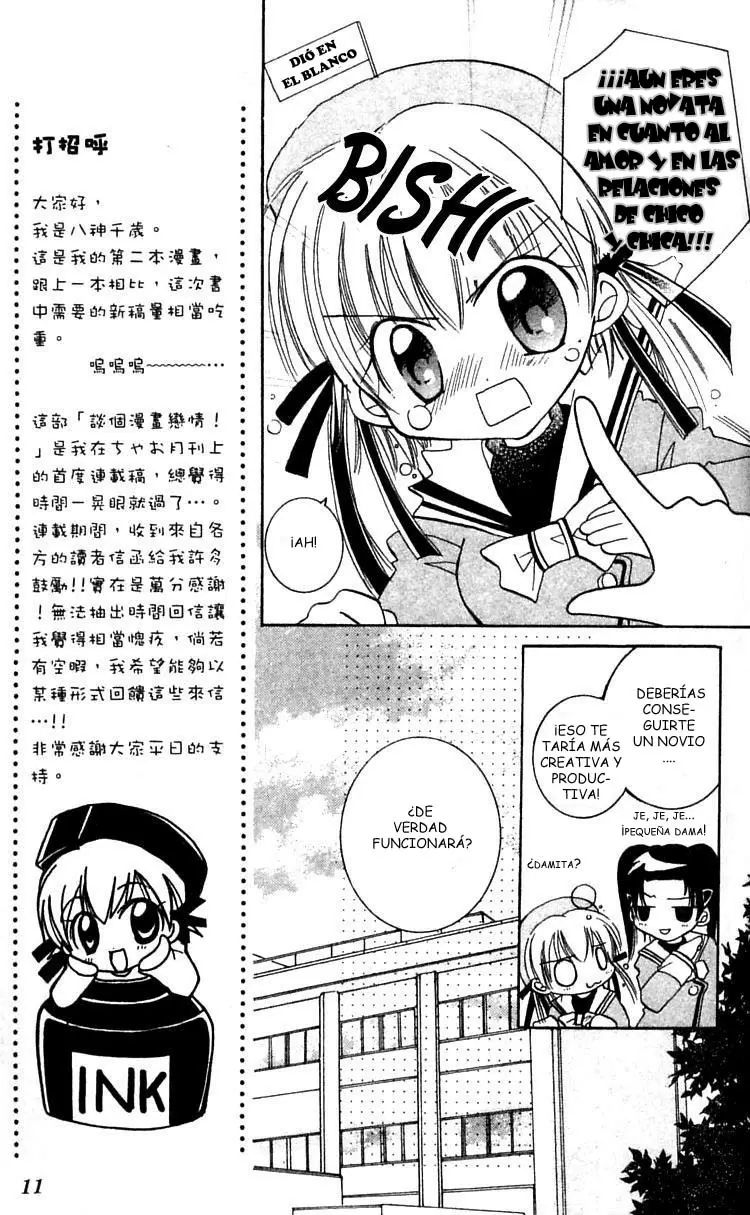 Manga Mitai Koi Shitai - Capítulo 1 - Página 11 - LectorTMOo