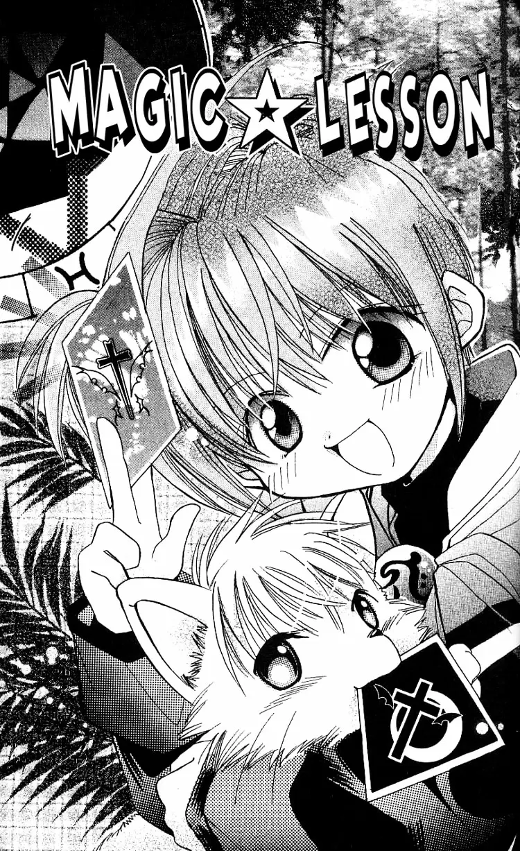 Manga Mitai Koi Shitai capítulo 6.05 página 4