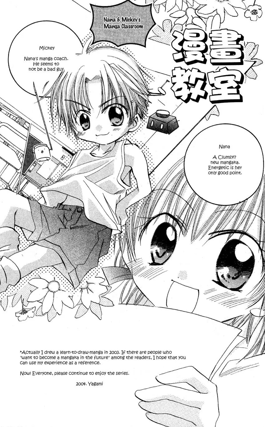 Manga Mitai Koi Shitai capítulo 6 página 18