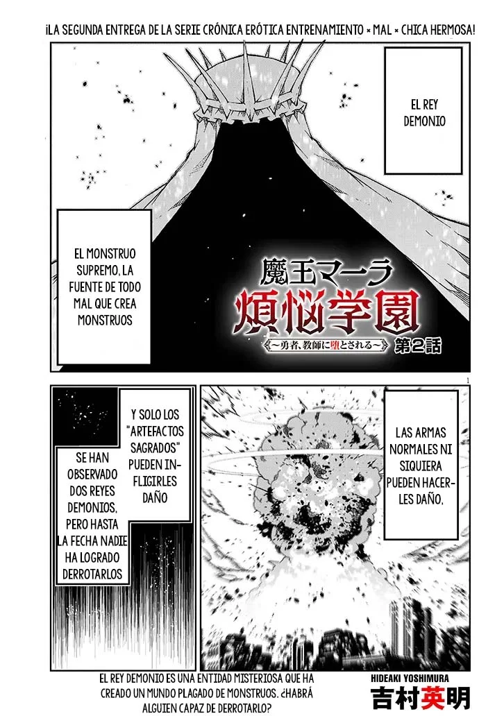MAOU MARA BONNOU GAKUEN: YUUSHA, KYOUSHI NI OTOSARERU - Capítulo 2.1 - Página 1 - LectorTMOo