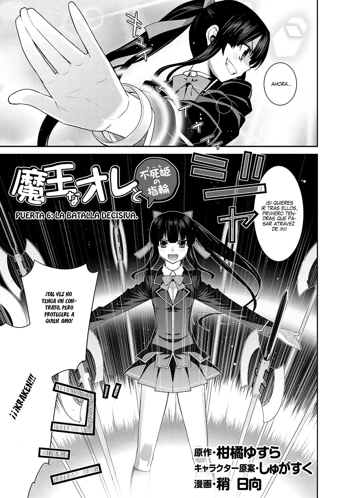 Maou na Ore to Fushihime no Yubiwa - Capítulo 6 - Página 5 - LectorTMOo