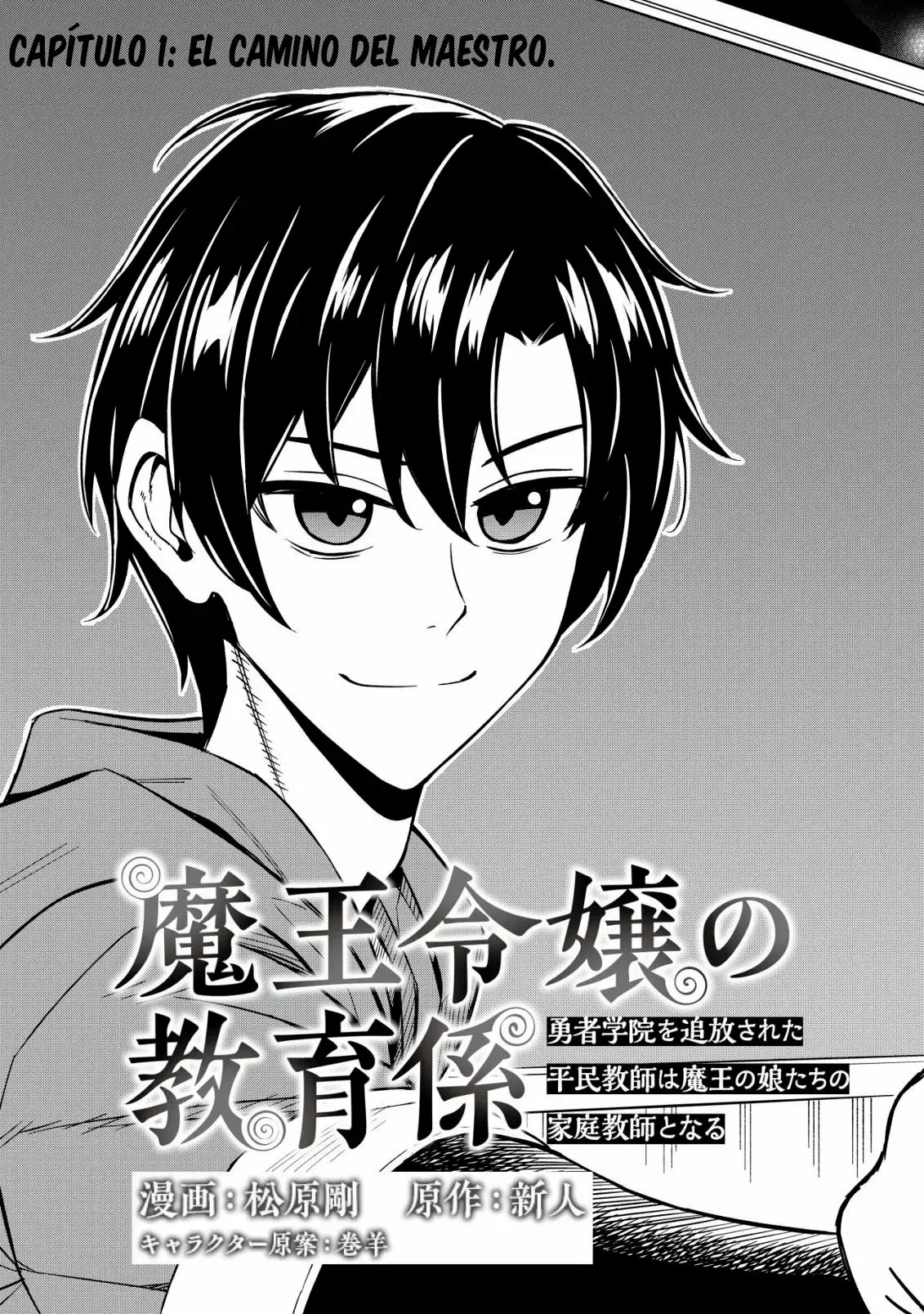 Maou Reijou no Kyouiku Gakari - Capítulo 1 - Página 7 - LectorTMOo