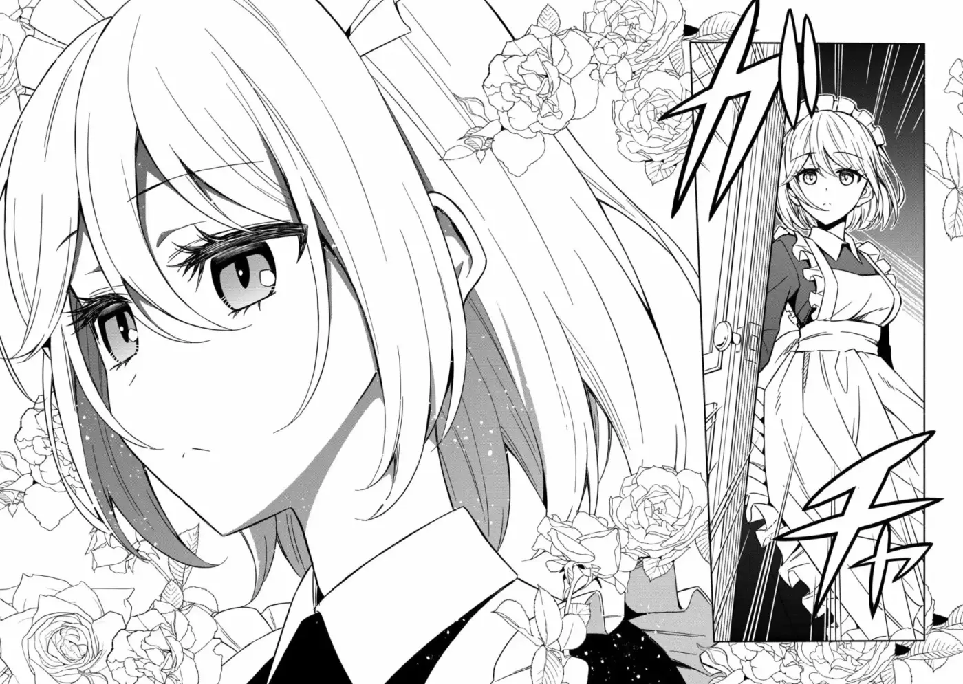 Maou Reijou no Kyouiku Gakari - Capítulo 1 - Página 34 - LectorTMOo