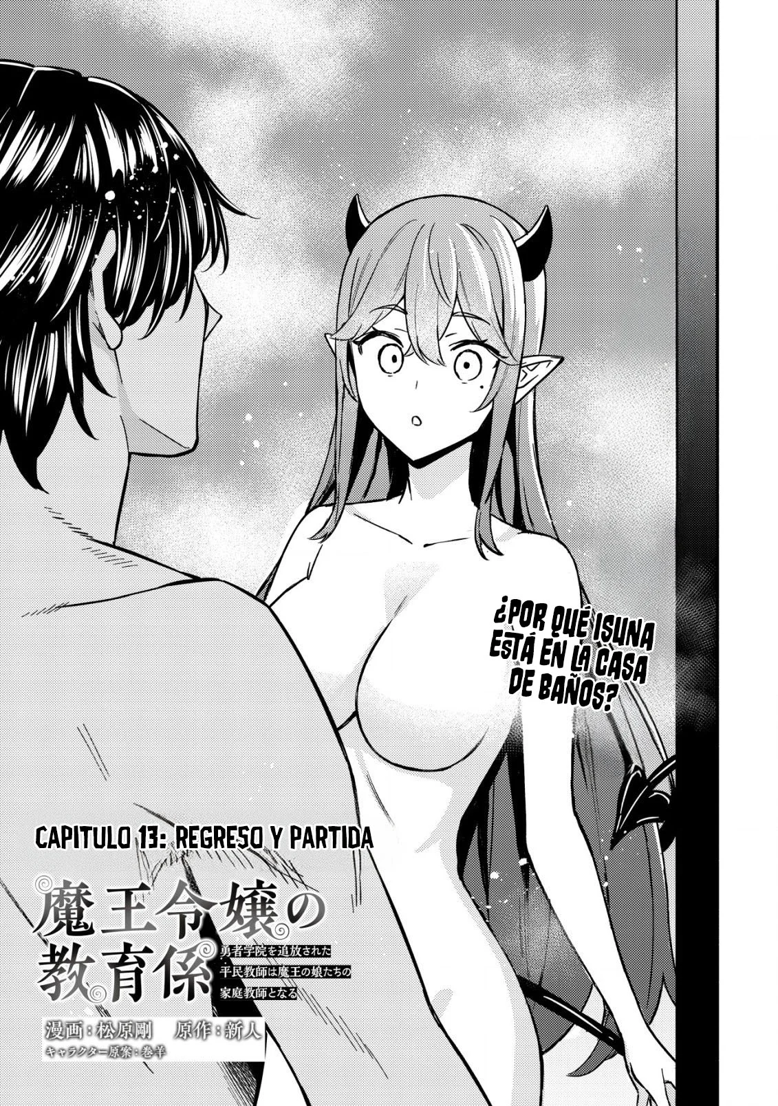 Maou Reijou no Kyouiku Gakari - Capítulo 13 - Página 4 - LectorTMOo