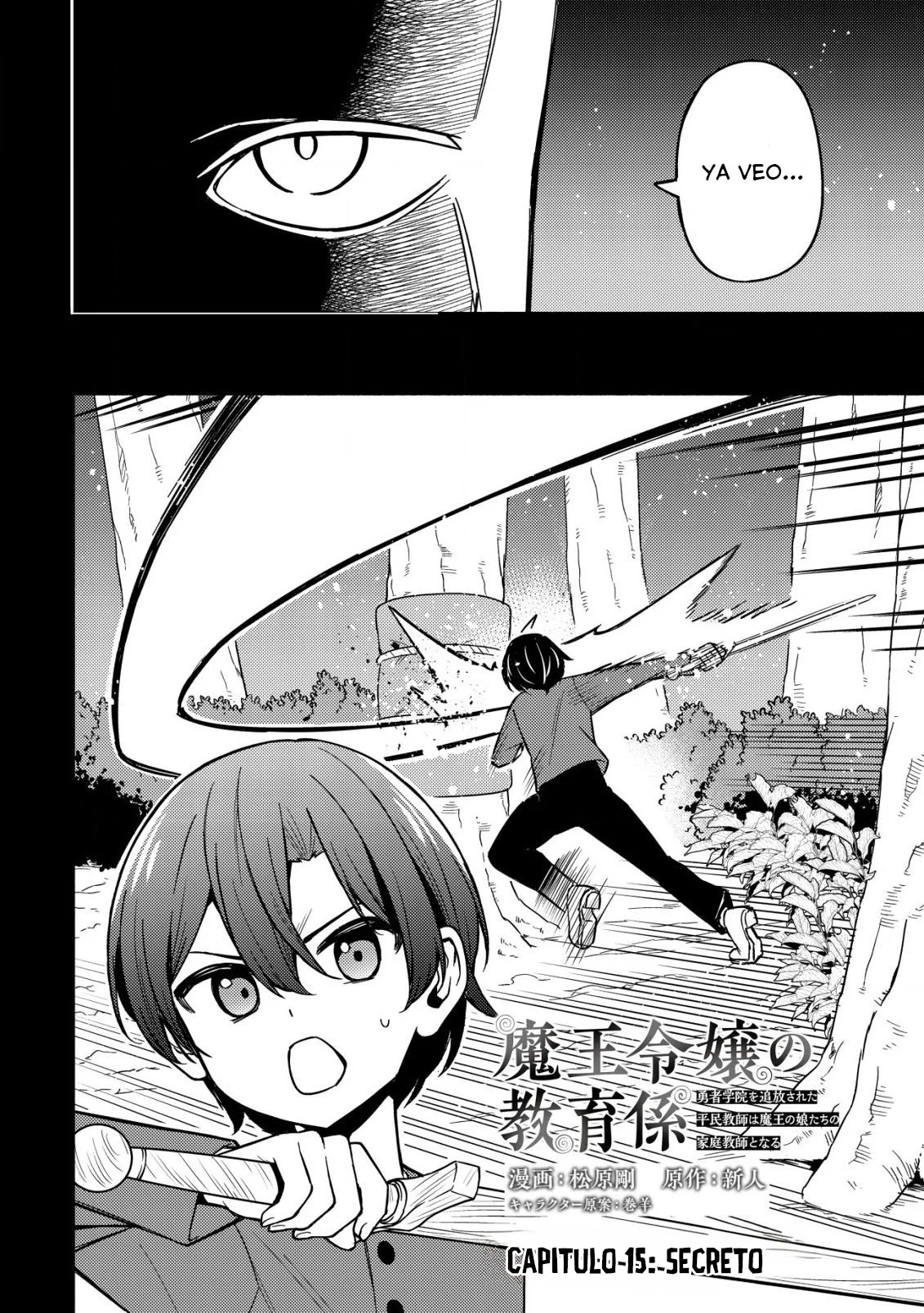 Maou Reijou no Kyouiku Gakari - Capítulo 15 - Página 5 - LectorTMOo