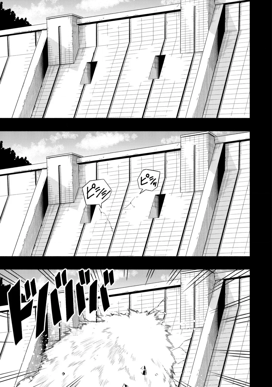 Maou Reijou no Kyouiku Gakari - Capítulo 17 - Página 8 - LectorTMOo