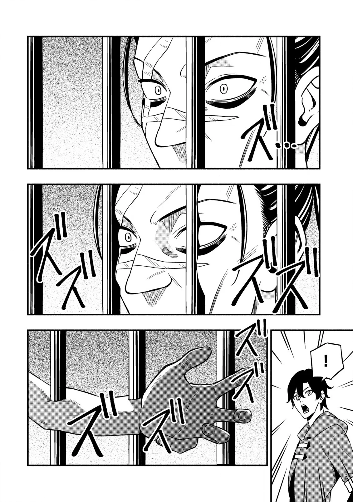 Maou Reijou no Kyouiku Gakari - Capítulo 17 - Página 21 - LectorTMOo