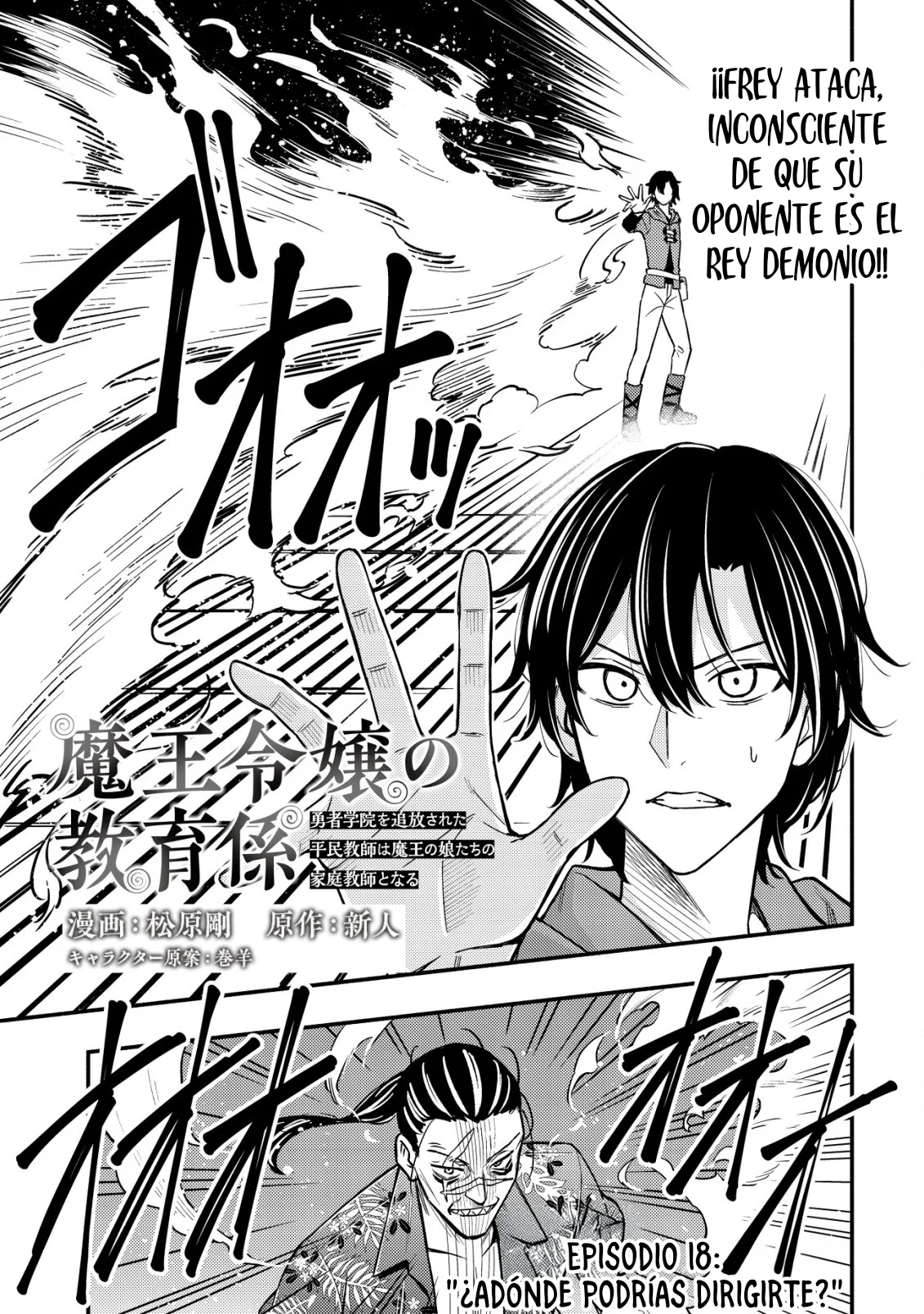 Maou Reijou no Kyouiku Gakari - Capítulo 18 - Página 4 - LectorTMOo