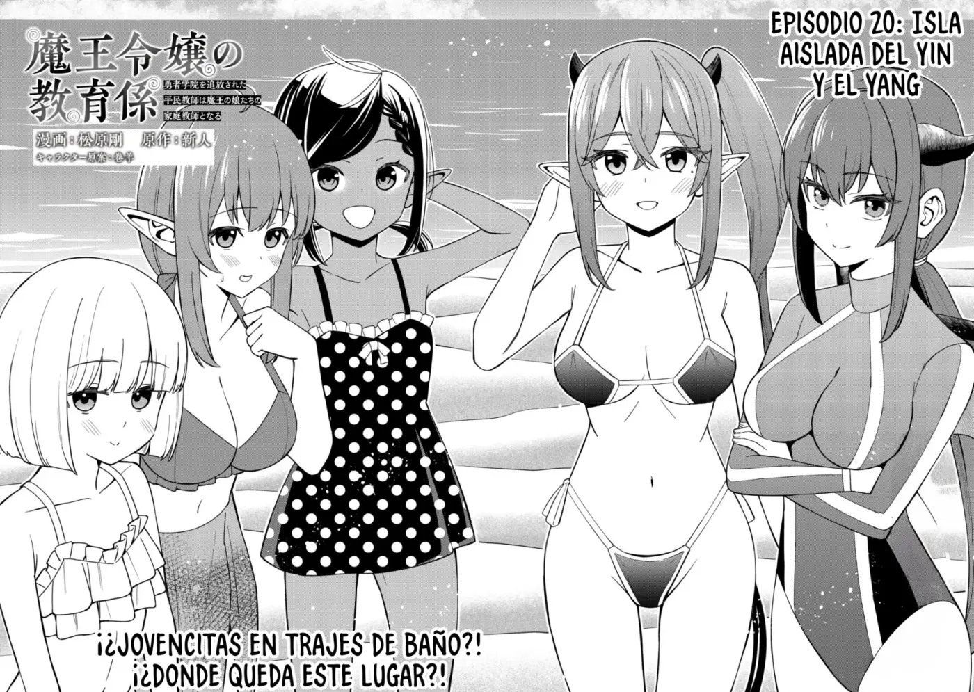 Maou Reijou no Kyouiku Gakari - Capítulo 20 - Página 5 - LectorTMOo