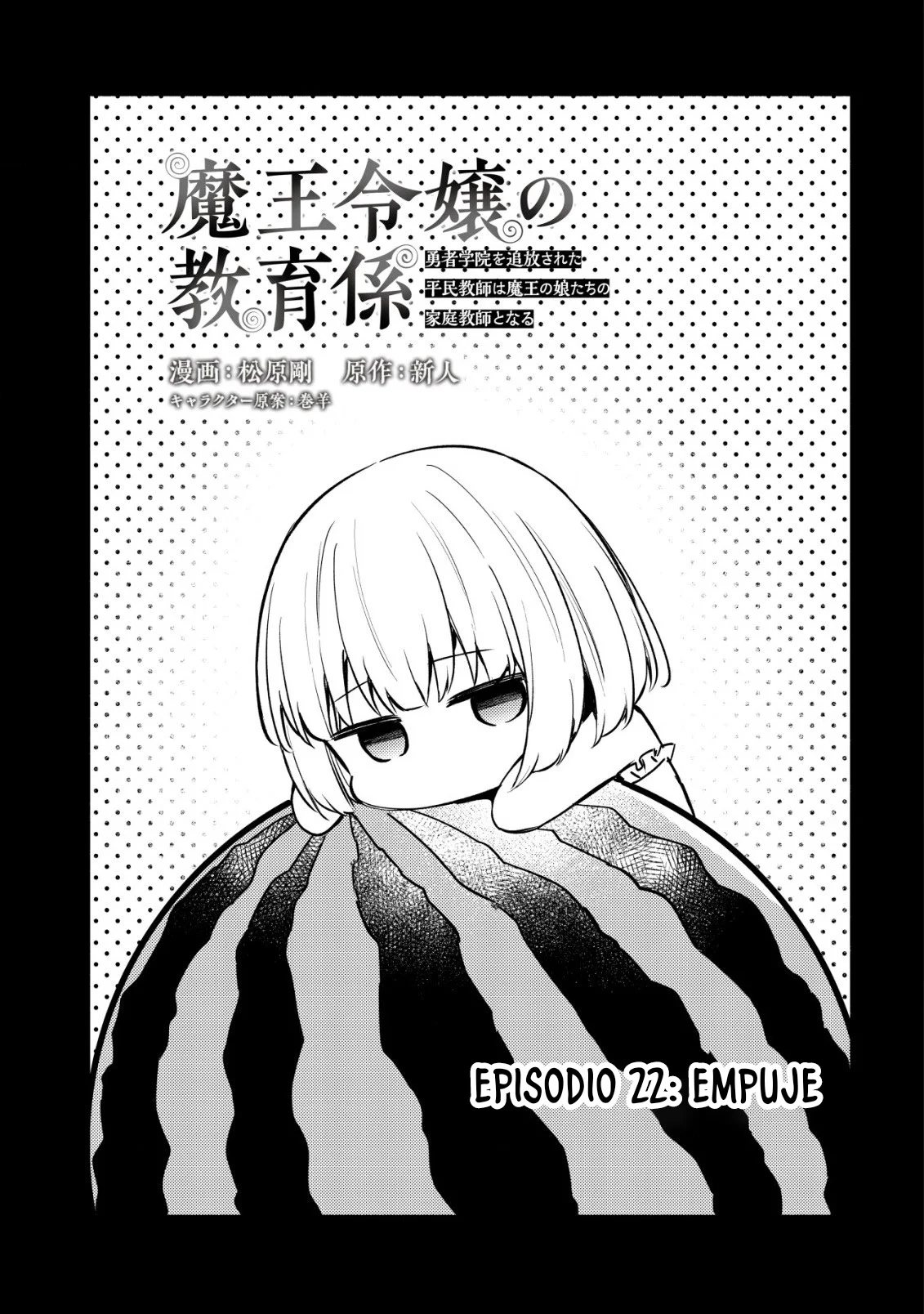 Maou Reijou no Kyouiku Gakari - Capítulo 22 - Página 4 - LectorTMOo