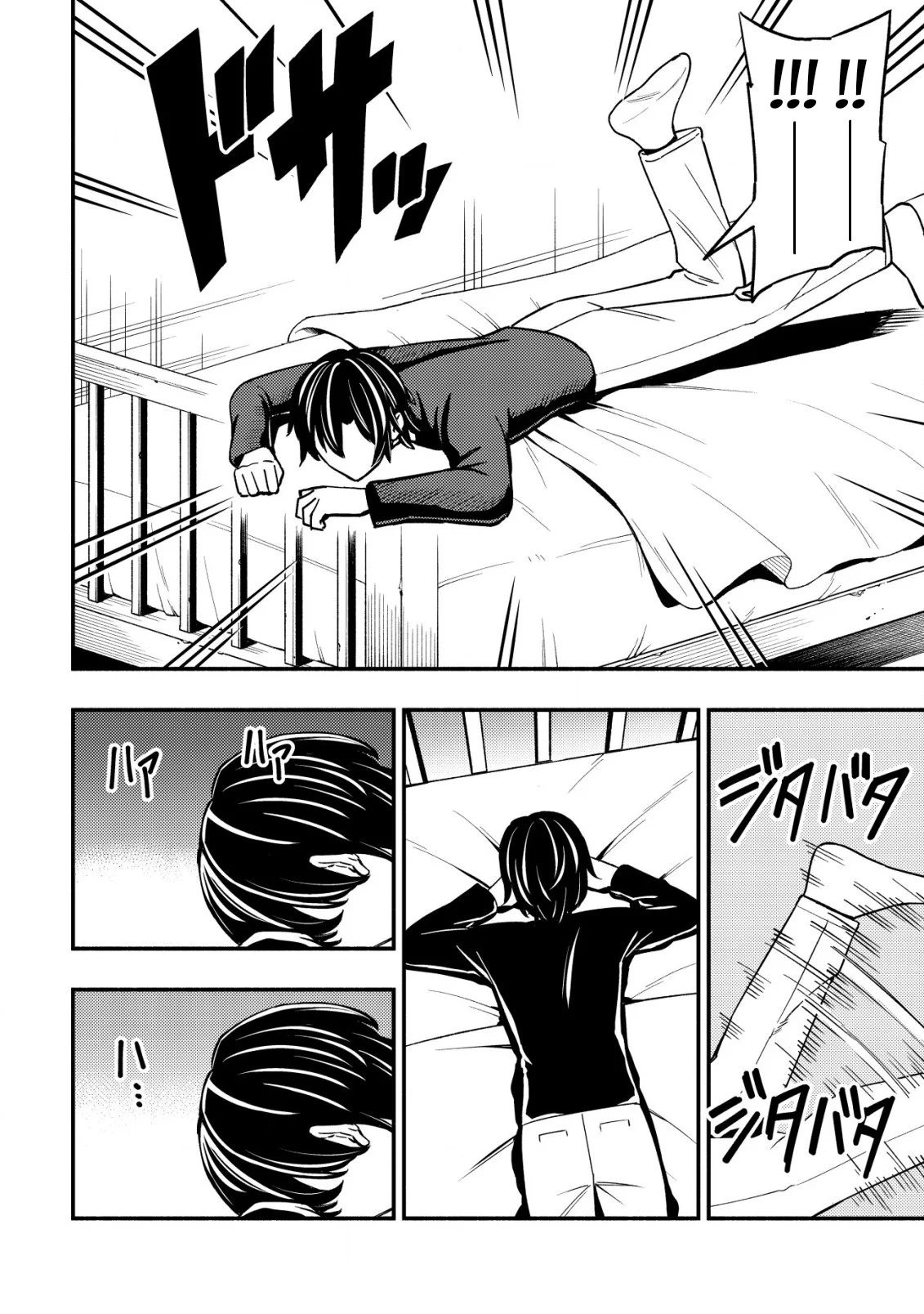 Maou Reijou no Kyouiku Gakari - Capítulo 22 - Página 15 - LectorTMOo