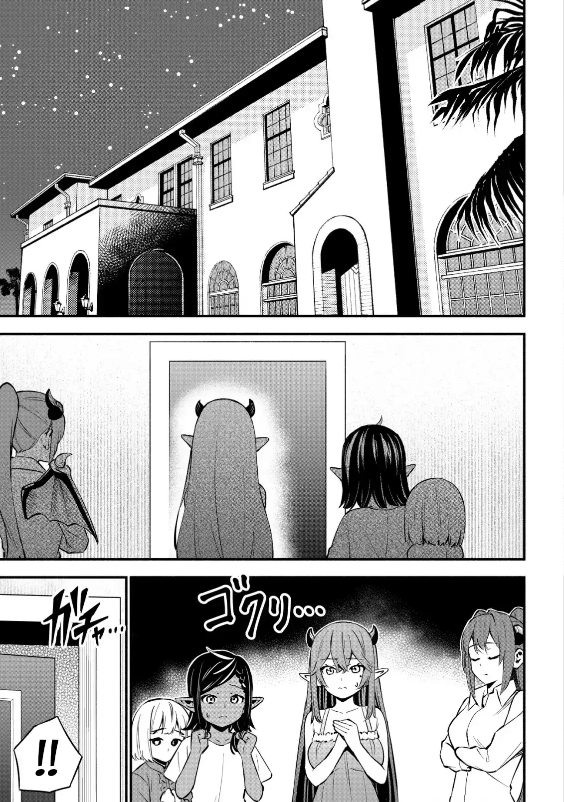 Maou Reijou no Kyouiku Gakari - Capítulo 24 - Página 8 - LectorTMOo