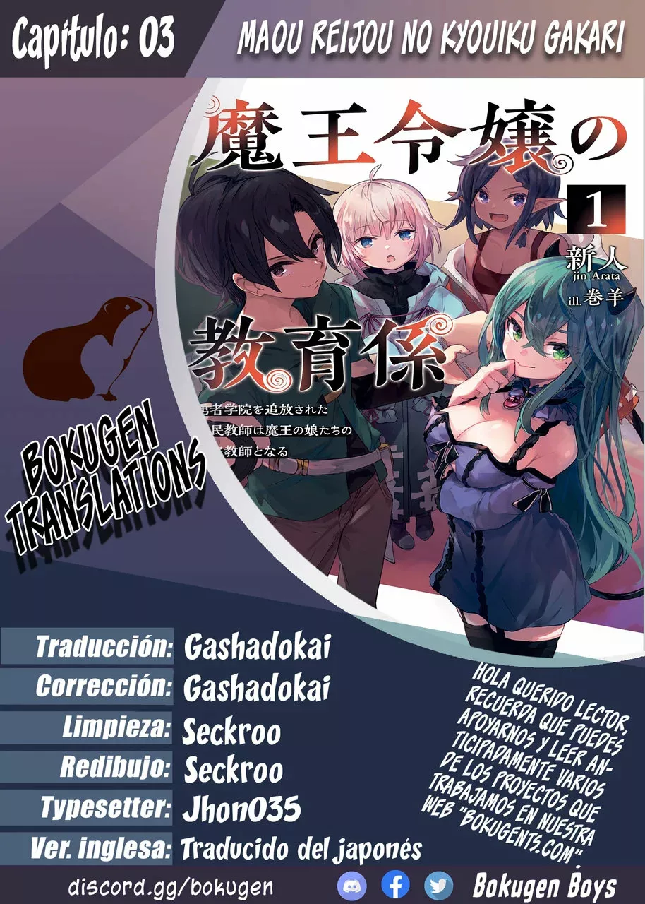 Maou Reijou no Kyouiku Gakari - Capítulo 3 - Página 1 - LectorTMOo