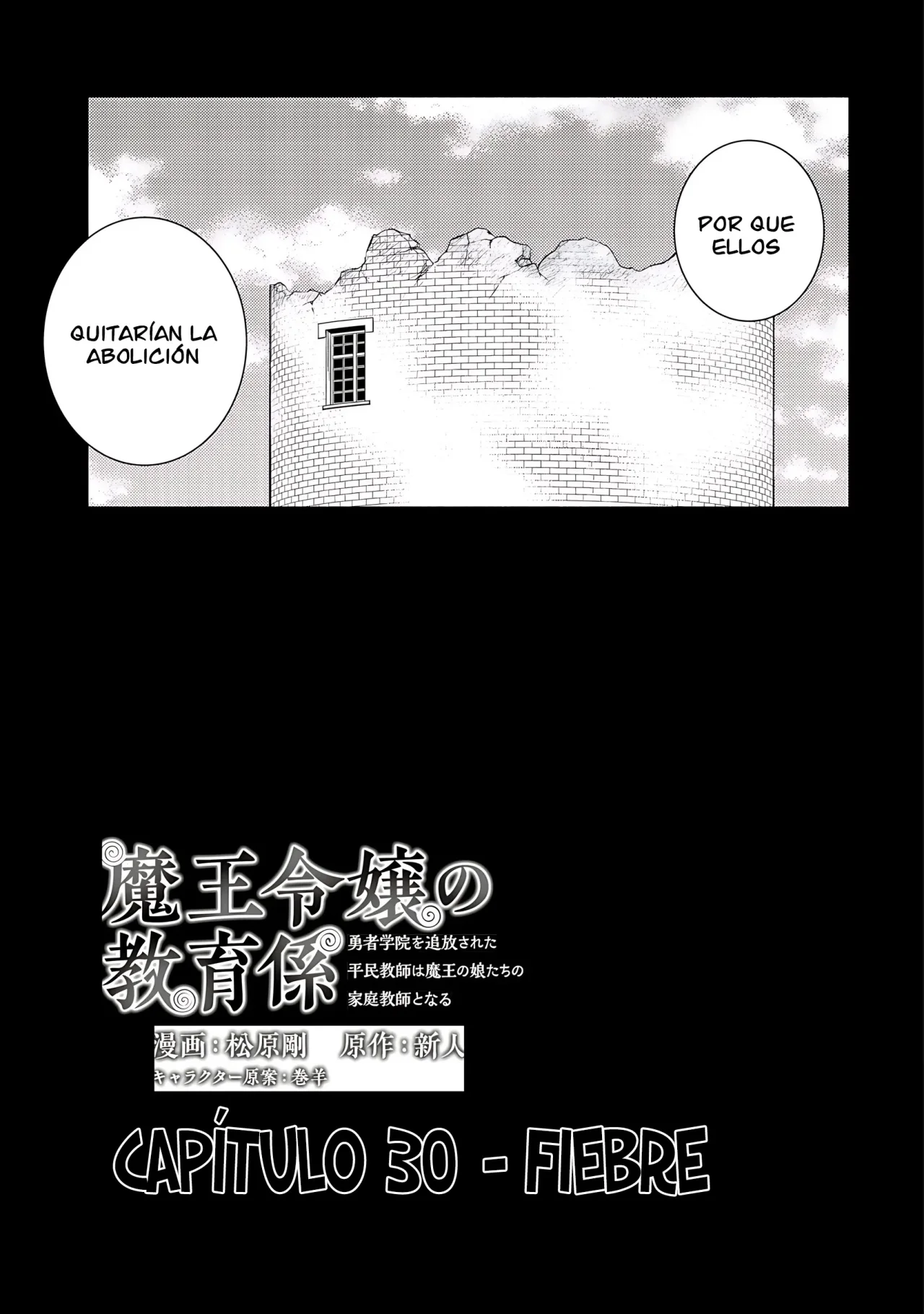Maou Reijou no Kyouiku Gakari - Capítulo 30 - Página 5 - LectorTMOo
