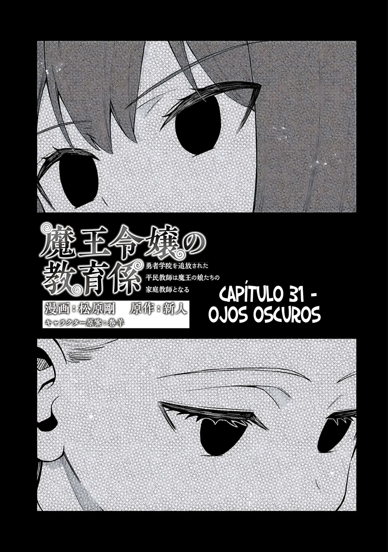 Maou Reijou no Kyouiku Gakari - Capítulo 31 - Página 5 - LectorTMOo