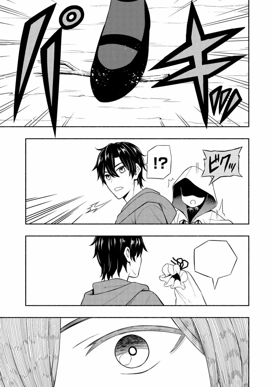 Maou Reijou no Kyouiku Gakari - Capítulo 5 - Página 30 - LectorTMOo