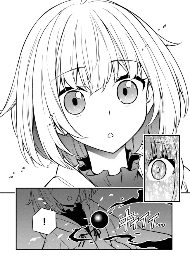 Maou Reijou no Kyouiku Gakari - Capítulo 7 - Página 30 - LectorTMOo