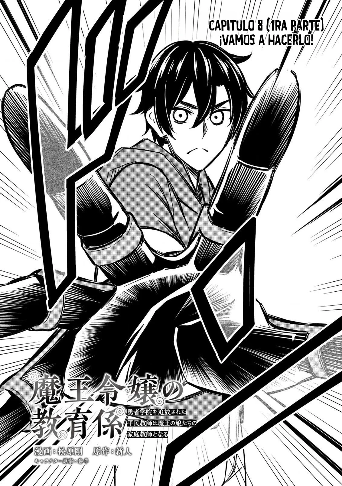 Maou Reijou no Kyouiku Gakari - Capítulo 8 - Página 5 - LectorTMOo
