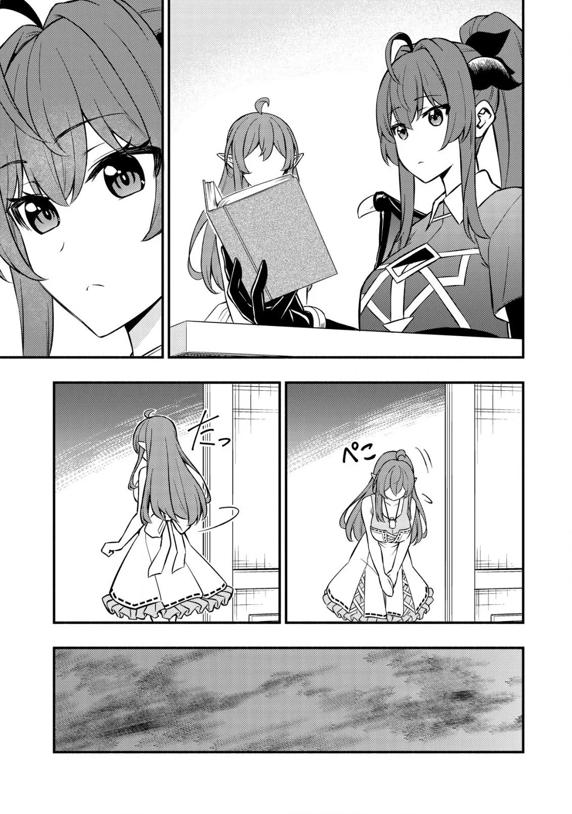 Maou Reijou no Kyouiku Gakari - Capítulo 9 - Página 18 - LectorTMOo