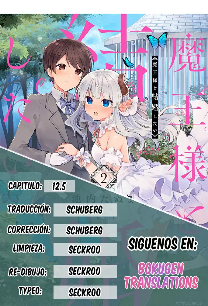 Maou-sama to Kekkonshitai - Capítulo 12.5 - Página 1 - LectorTMOo