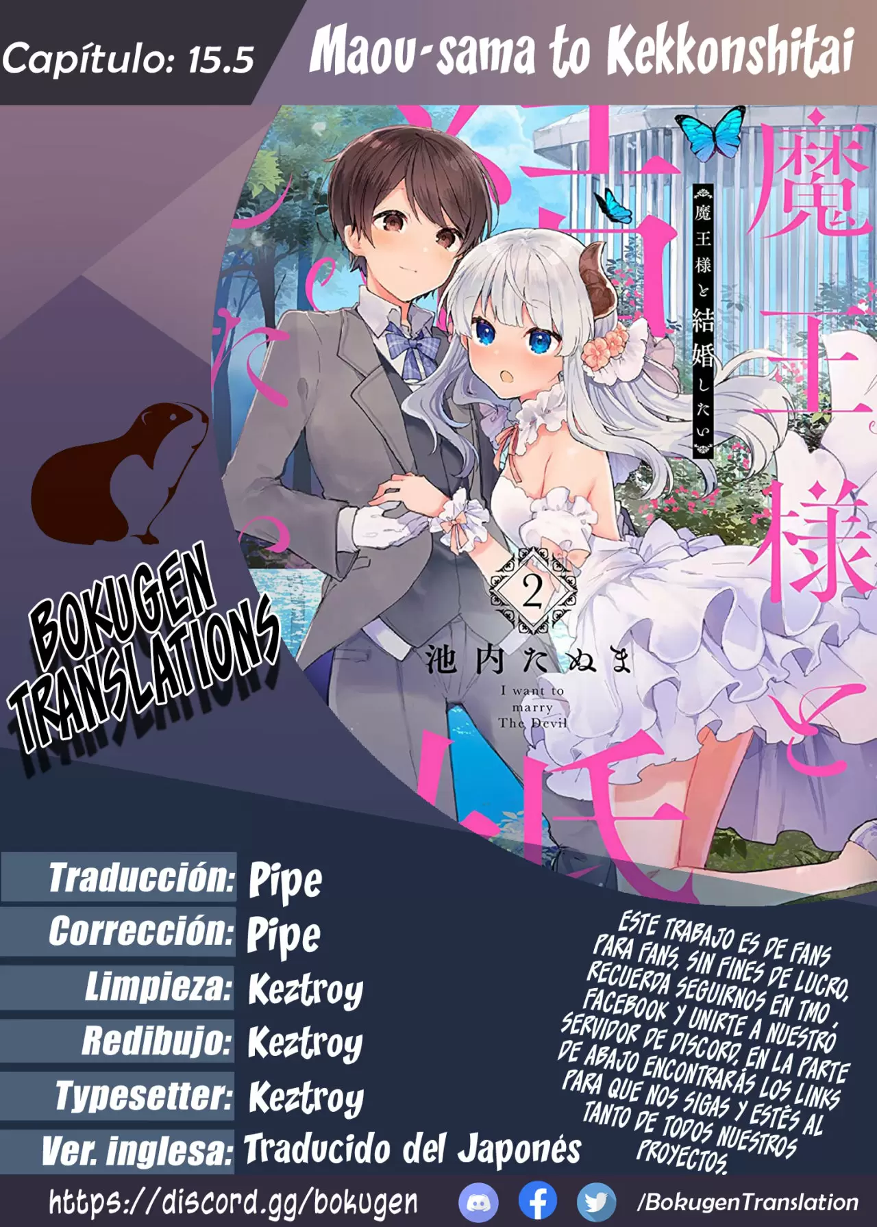 Maou-sama to Kekkonshitai - Capítulo 15.50 - Página 1 - LectorTMOo