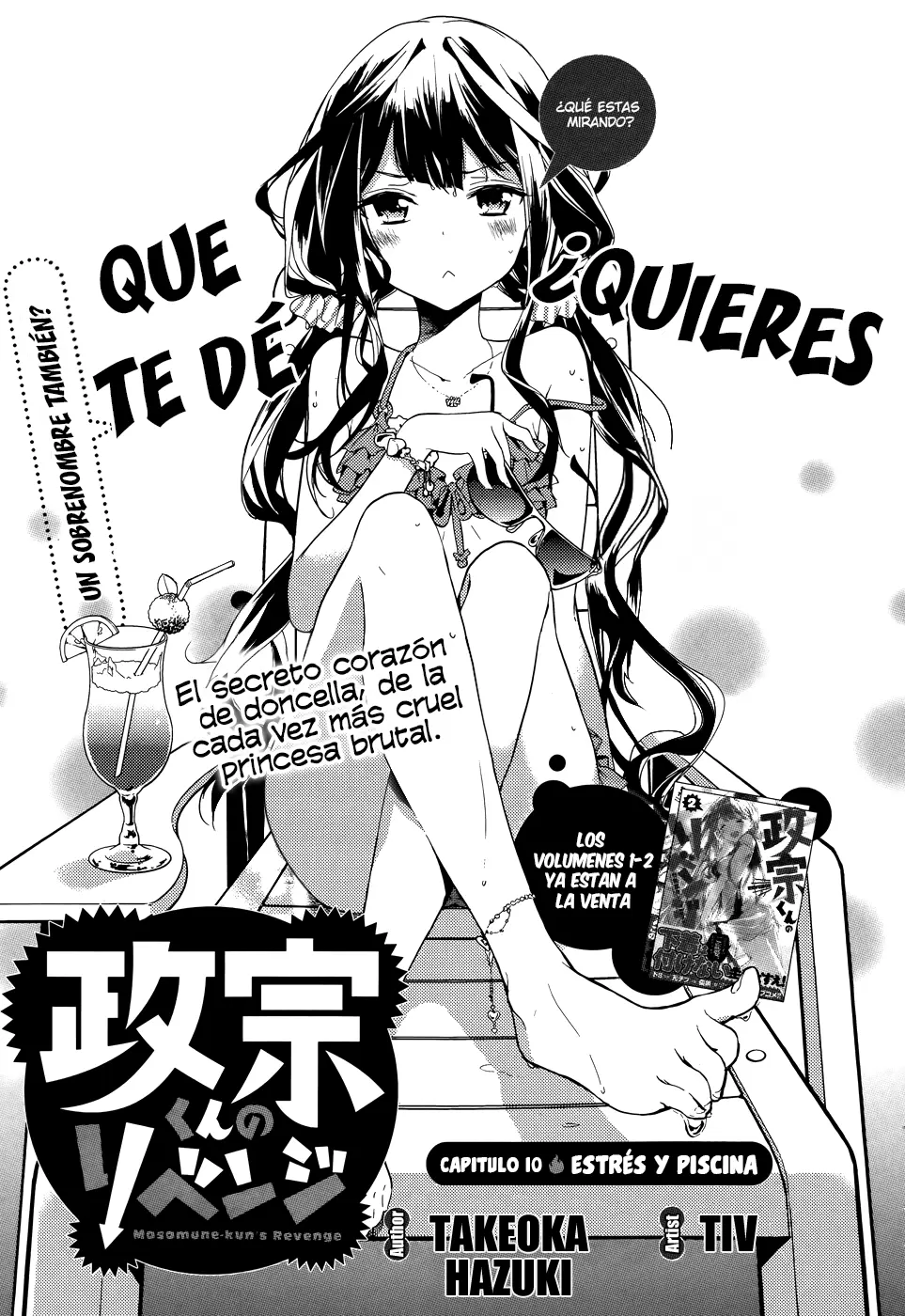Masamune kun no Revenge - Capítulo 10 - Página 7 - LectorTMOo