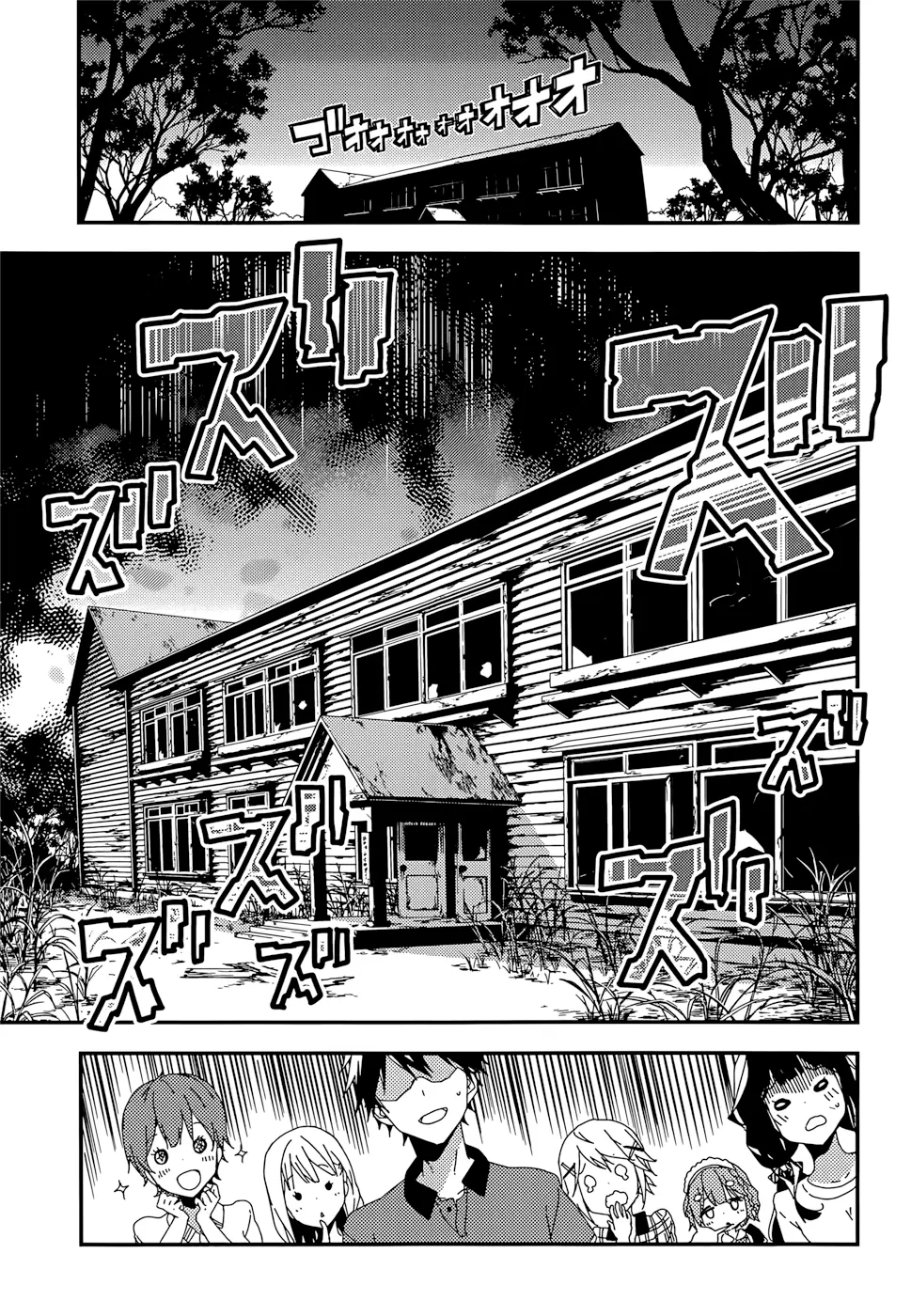 Masamune kun no Revenge - Capítulo 15 - Página 12 - LectorTMOo