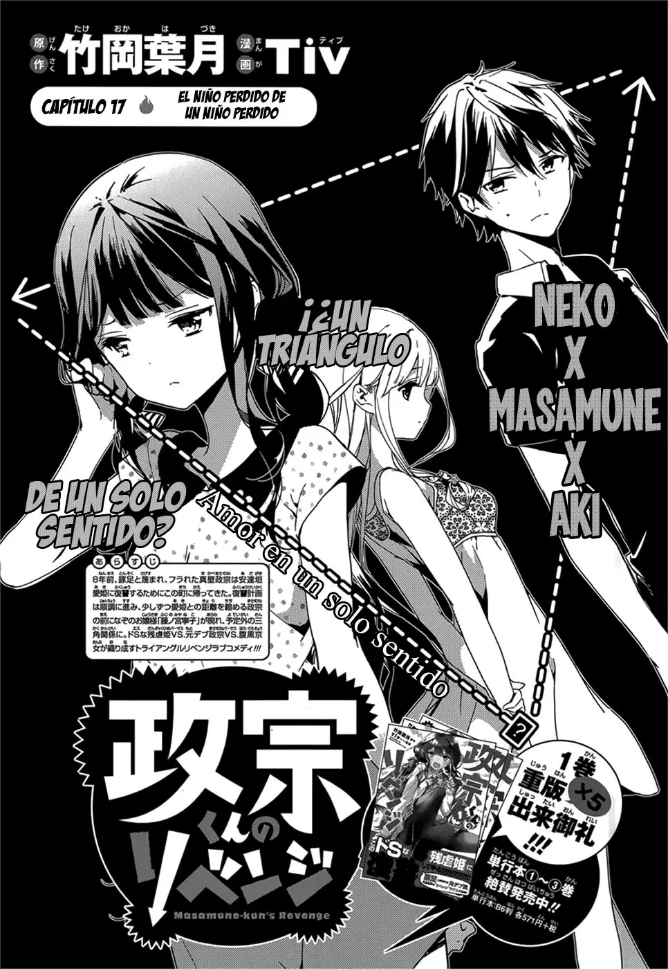 Masamune kun no Revenge - Capítulo 17 - Página 6 - LectorTMOo