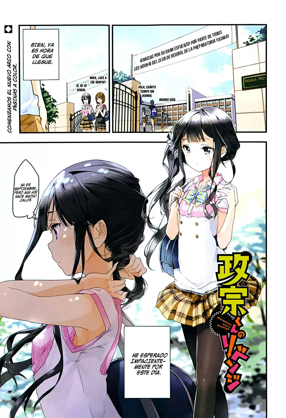 Masamune kun no Revenge - Capítulo 19 - Página 5 - LectorTMOo