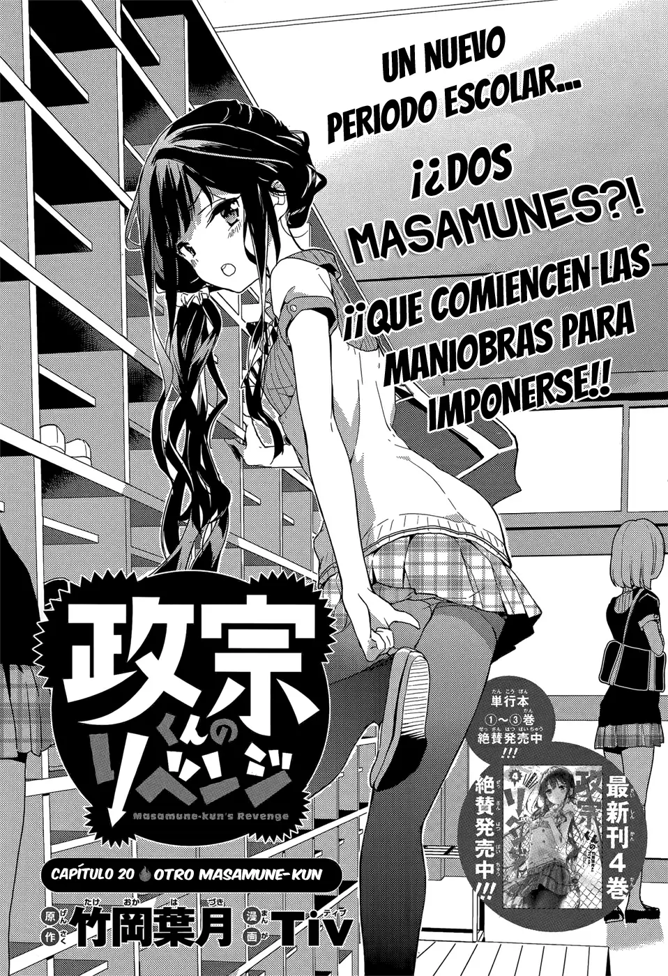 Masamune kun no Revenge - Capítulo 20 - Página 9 - LectorTMOo