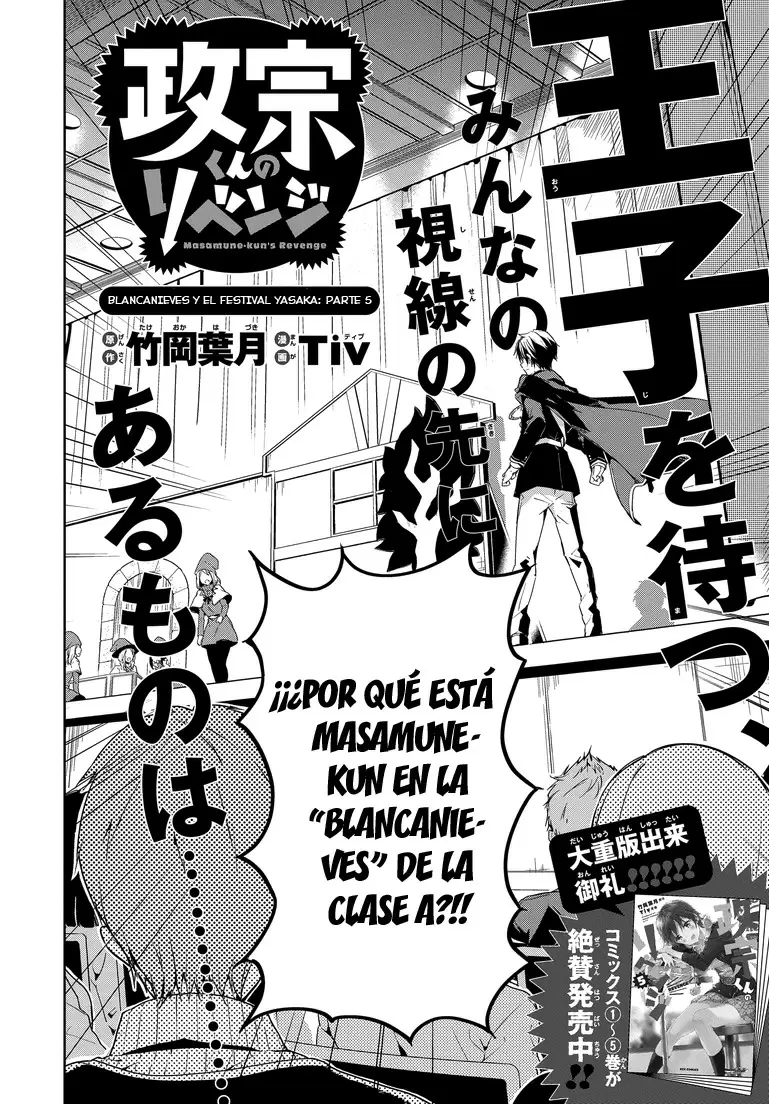 Masamune kun no Revenge - Capítulo 27 - Página 5 - LectorTMOo