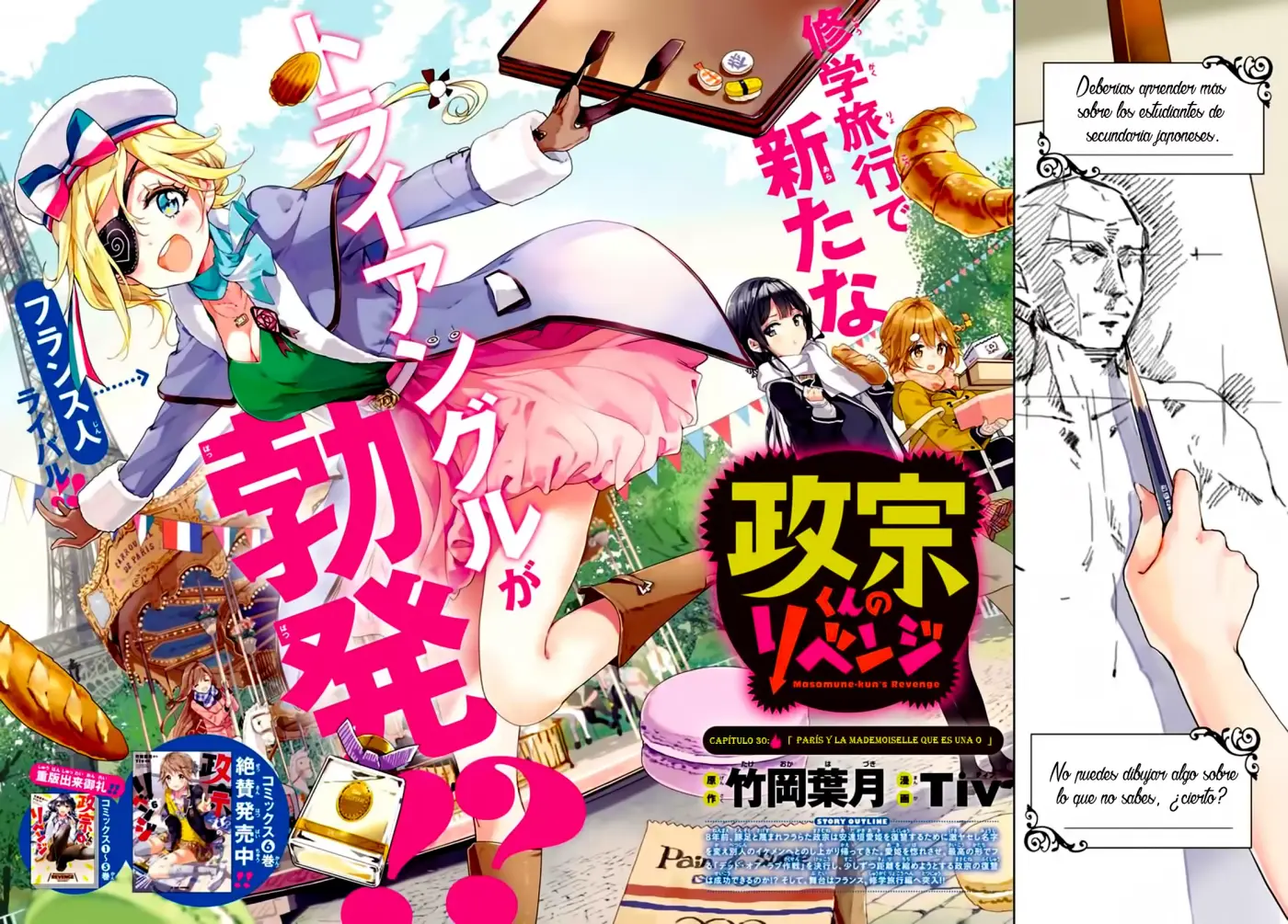 Masamune kun no Revenge - Capítulo 30 - Página 5 - LectorTMOo