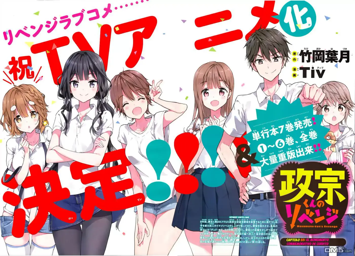 Masamune kun no Revenge - Capítulo 35 - Página 6 - LectorTMOo