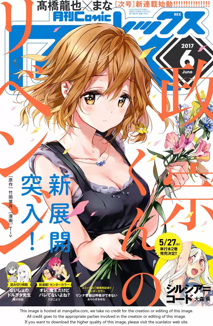 Masamune kun no Revenge - Capítulo 39.52 - Página 3 - LectorTMOo