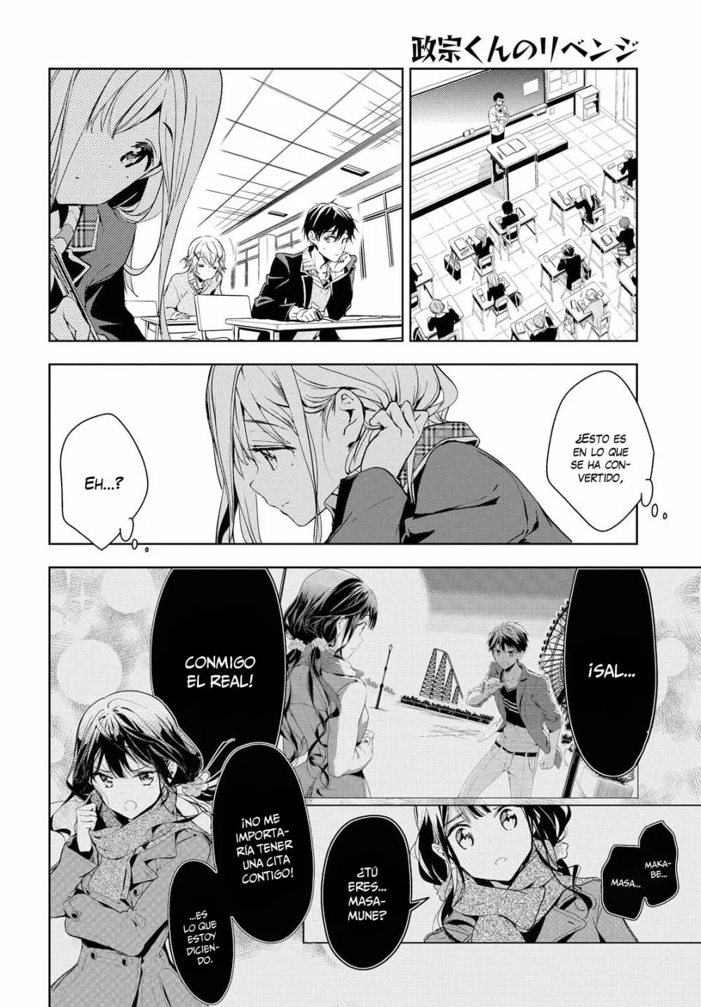 Masamune kun no Revenge - Capítulo 40 - Página 16 - LectorTMOo