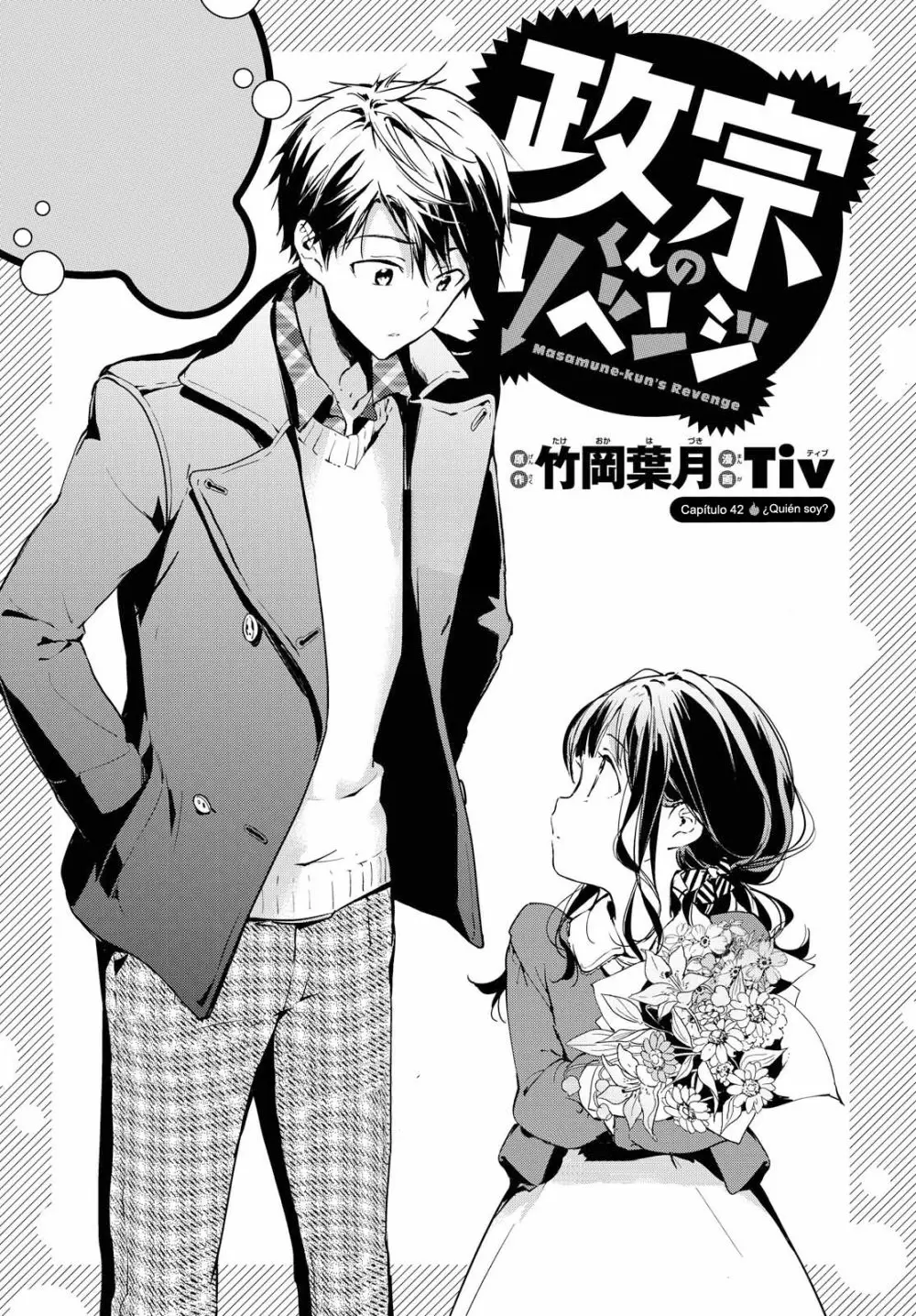 Masamune kun no Revenge - Capítulo 42 - Página 4 - LectorTMOo