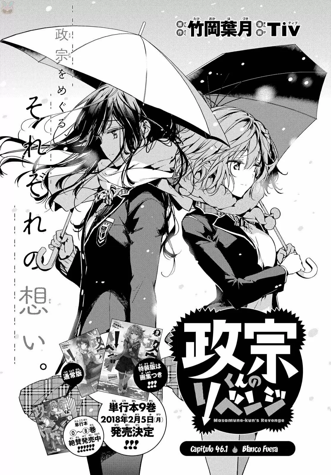 Masamune kun no Revenge - Capítulo 46.5 - Página 7 - LectorTMOo