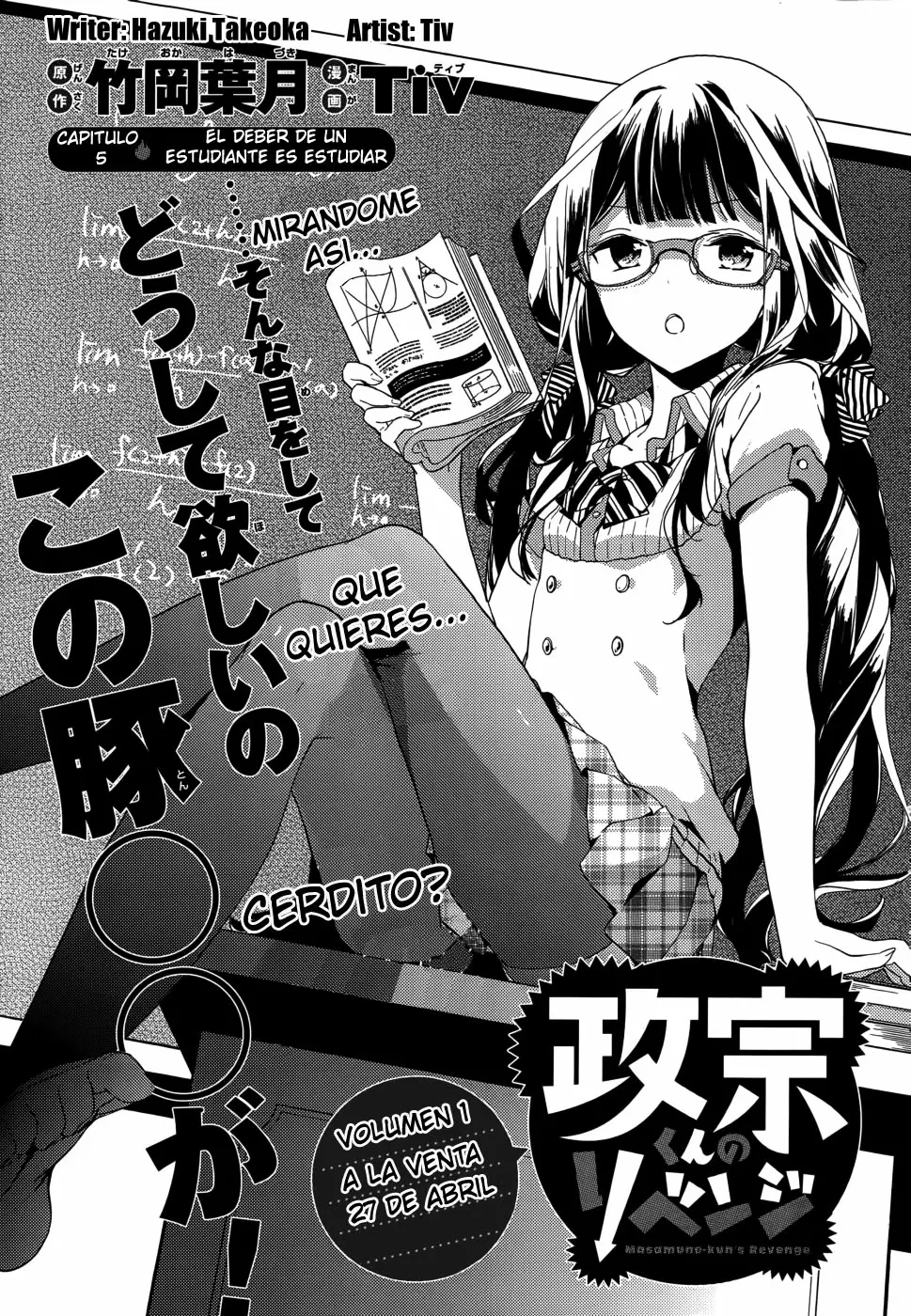 Masamune kun no Revenge - Capítulo 5 - Página 6 - LectorTMOo