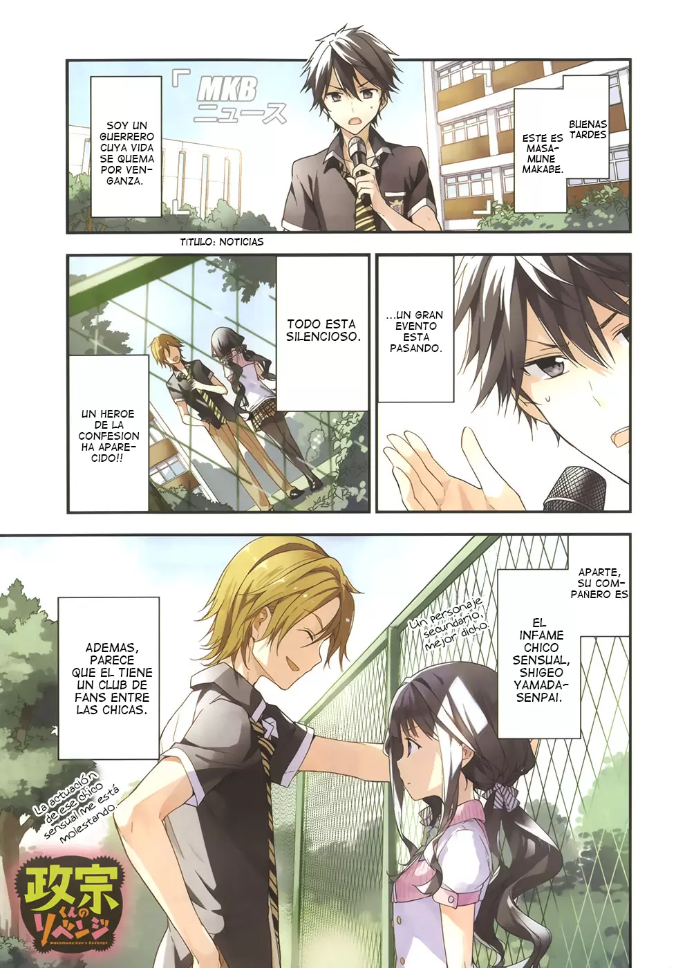 Masamune kun no Revenge - Capítulo 9.5 - Página 5 - LectorTMOo