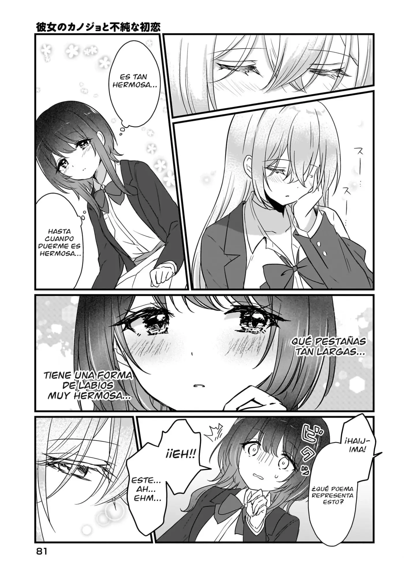 Mi IMPURO PRIMER AMOR CON LA NOVIA DE OTRA CHICA - Capítulo 1 - Página 11 - LectorTMOo