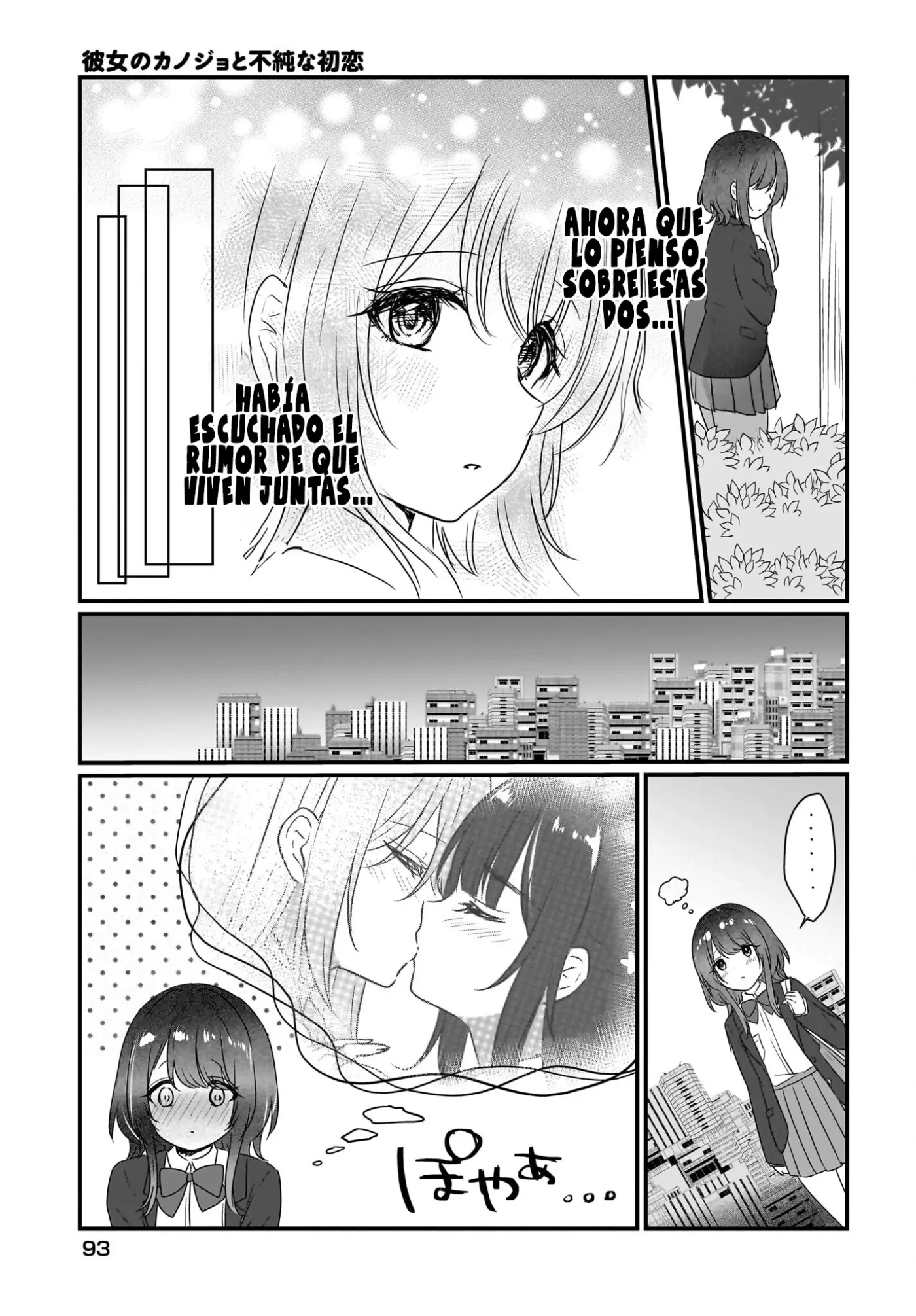 Mi IMPURO PRIMER AMOR CON LA NOVIA DE OTRA CHICA - Capítulo 1 - Página 23 - LectorTMOo