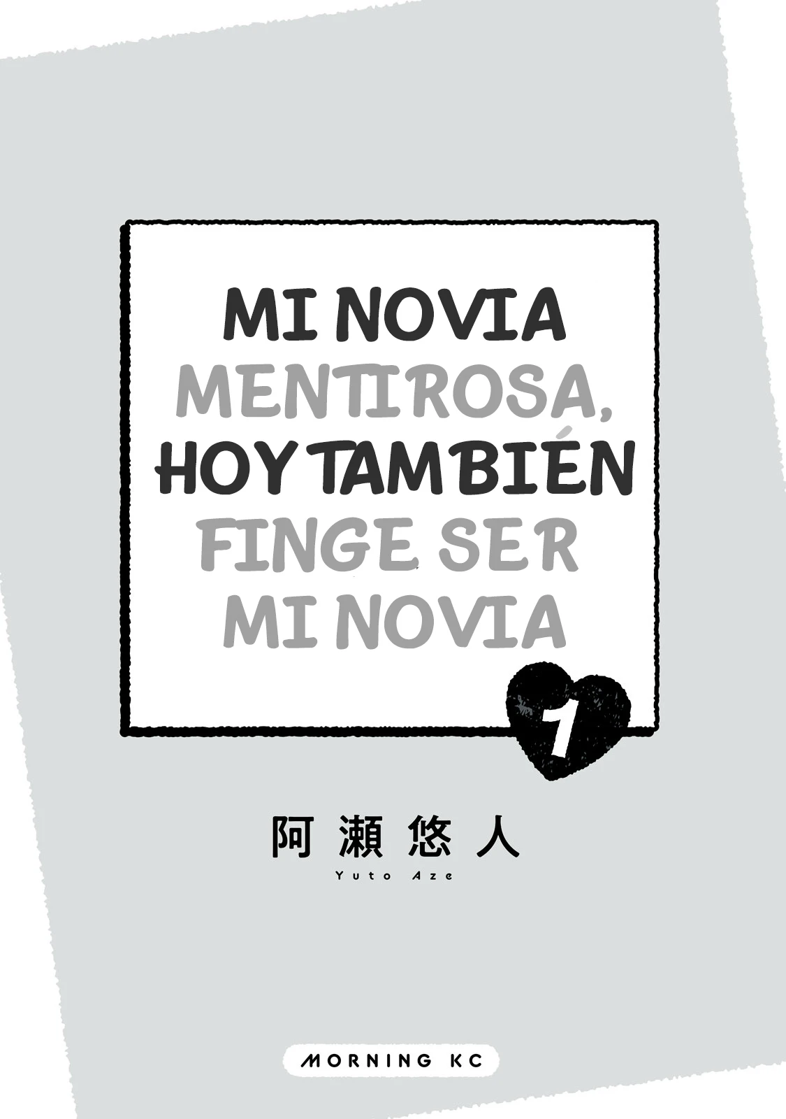 Mi novia mentirosa, hoy tambien finge ser mi novia - Capítulo 1 - Página 3 - LectorTMOo